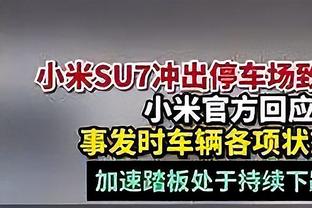 卢：半场休息时强调了保护内线 我们在下半场做得很好